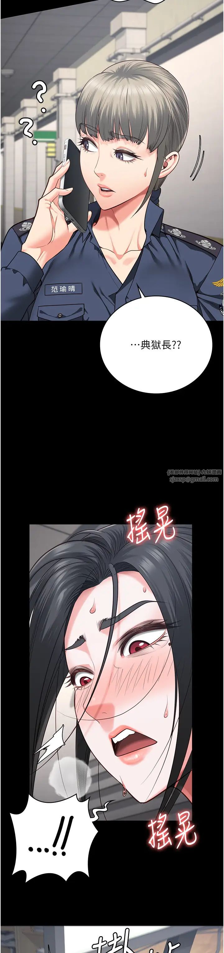 《監獄女囚》在线观看 第71话-典狱长，是妳在淫叫吗? 漫画图片9