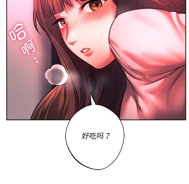 《同級生》在线观看 第34话 漫画图片55