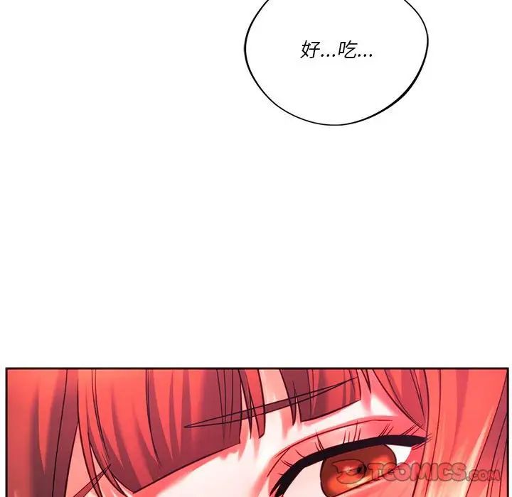 《同級生》在线观看 第34话 漫画图片58