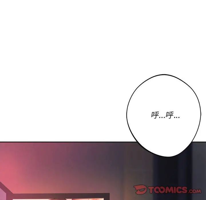 《同級生》在线观看 第34话 漫画图片157