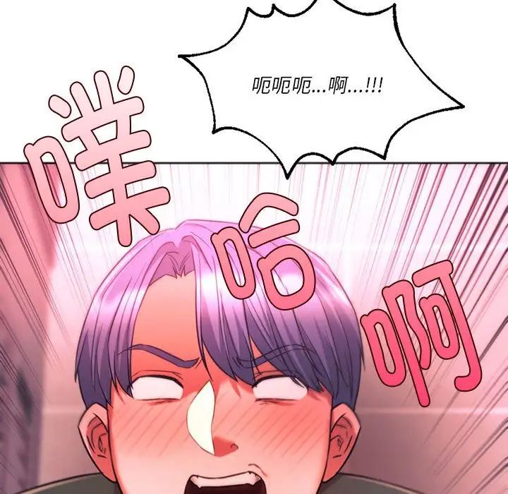 《同級生》在线观看 第34话 漫画图片154