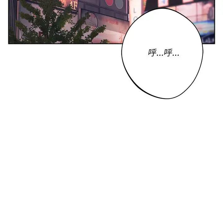 《同級生》在线观看 第34话 漫画图片163