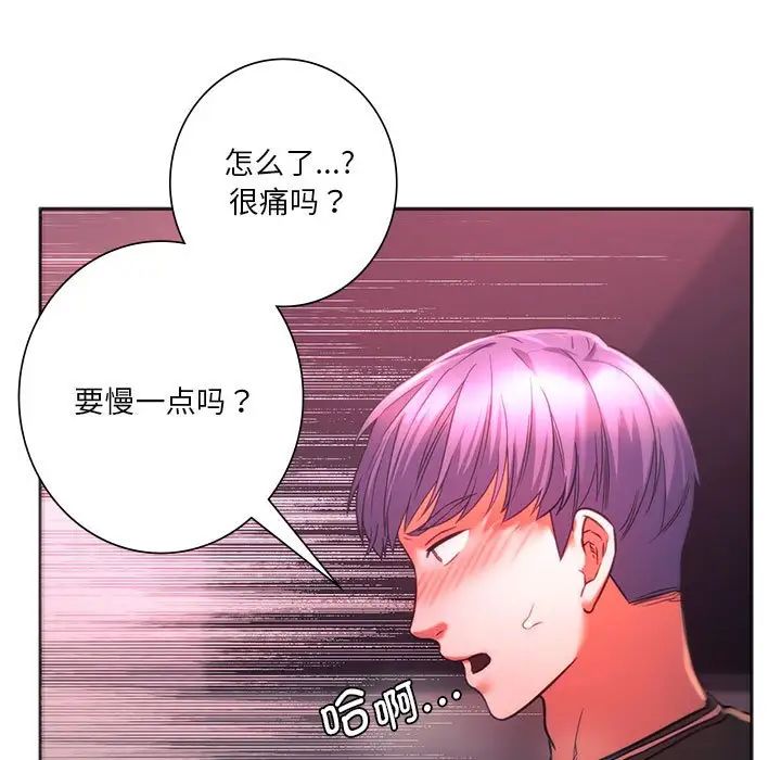 《同級生》在线观看 第34话 漫画图片127