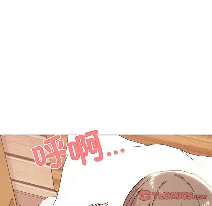 《傢人之間這樣不好吧》在线观看 第9话 漫画图片57