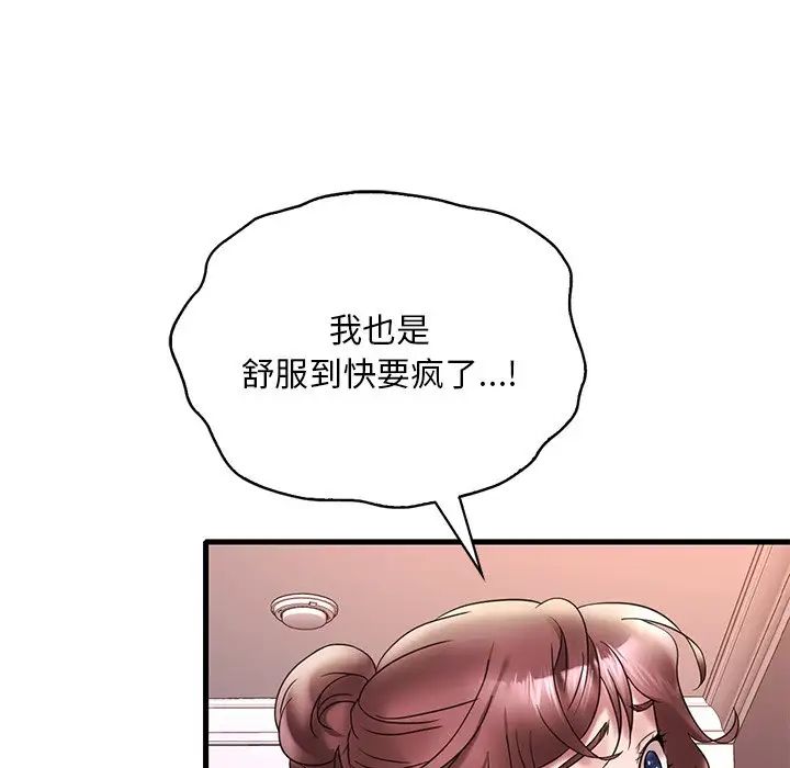 《渴望占有她》在线观看 第27话 漫画图片114