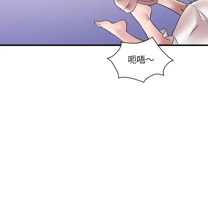 《渴望占有她》在线观看 第27话 漫画图片34