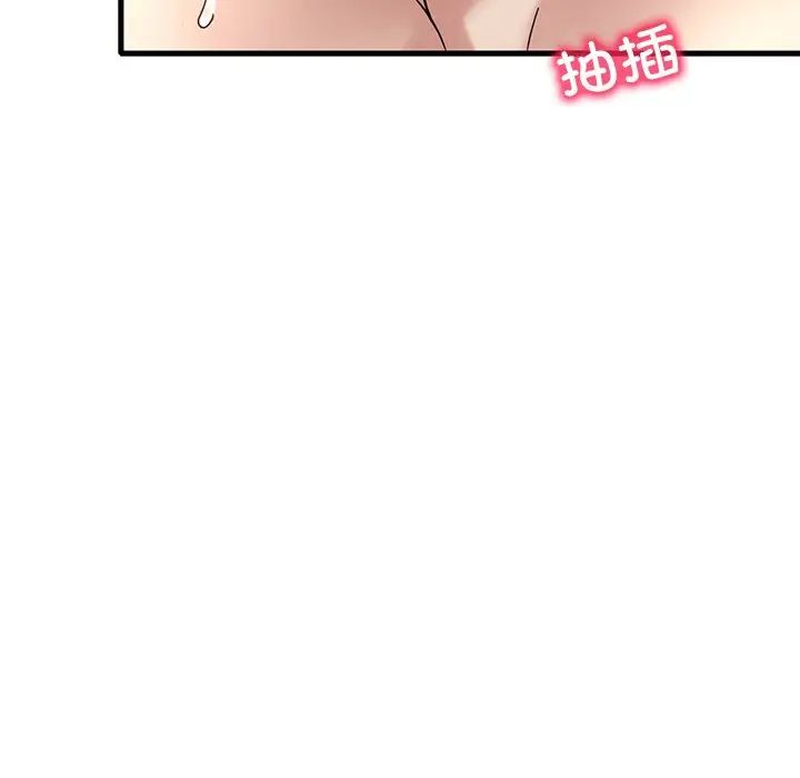 《渴望占有她》在线观看 第27话 漫画图片124