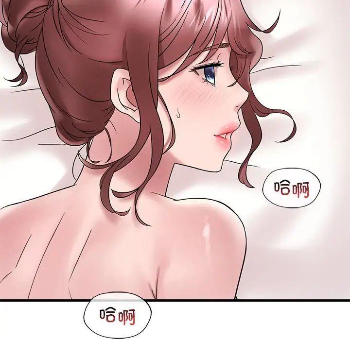 《渴望占有她》在线观看 第27话 漫画图片166