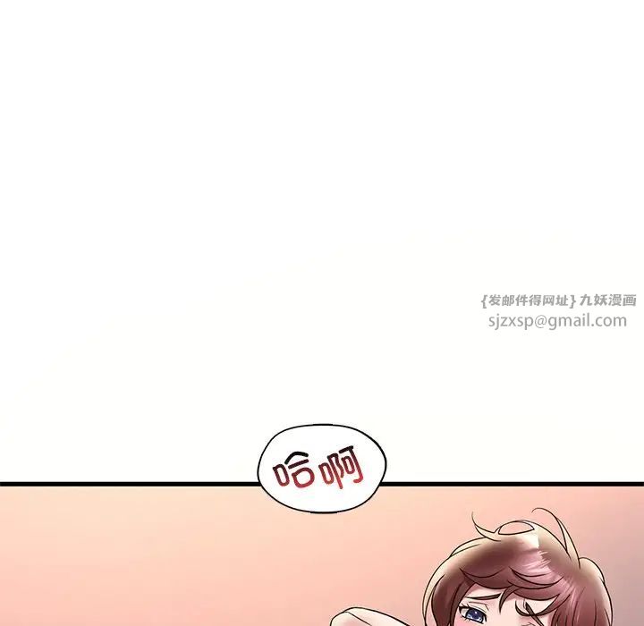 《渴望占有她》在线观看 第27话 漫画图片65