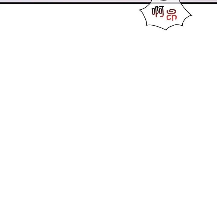 《渴望占有她》在线观看 第27话 漫画图片104