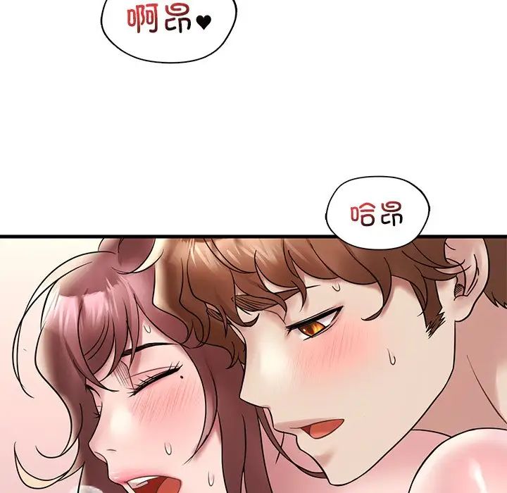 《渴望占有她》在线观看 第27话 漫画图片161