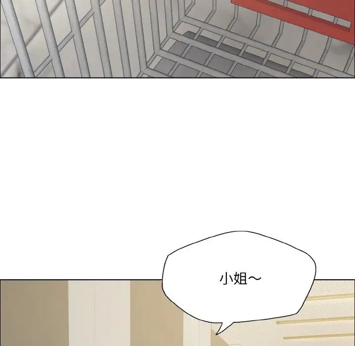 《瞭不起的她》在线观看 第29话 漫画图片46