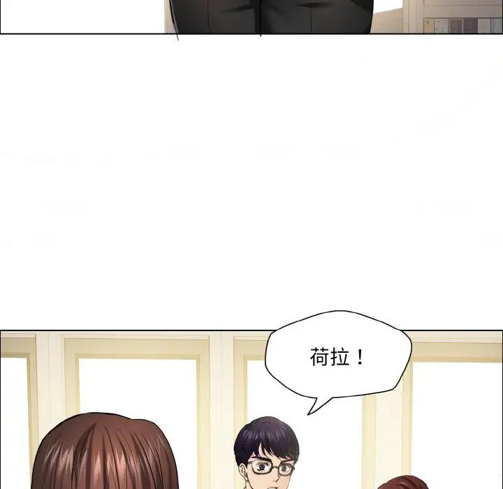 《瞭不起的她》在线观看 第29话 漫画图片23