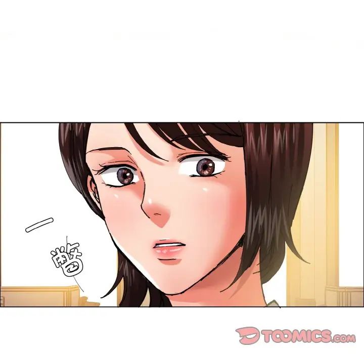 《瞭不起的她》在线观看 第29话 漫画图片104