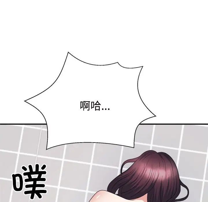 《不同尋常的愛》在线观看 第12话 漫画图片176