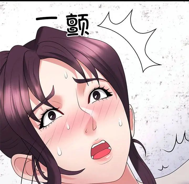 《不同尋常的愛》在线观看 第12话 漫画图片64