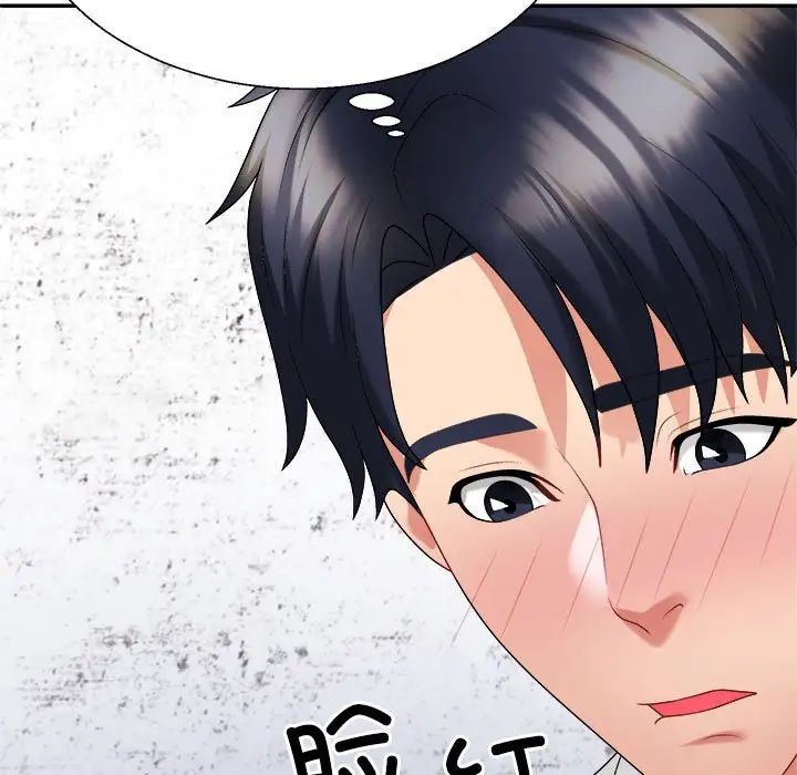 《不同尋常的愛》在线观看 第12话 漫画图片5