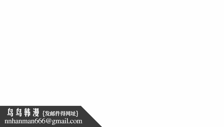 《這難道是命中註定》在线观看 第41话 漫画图片87