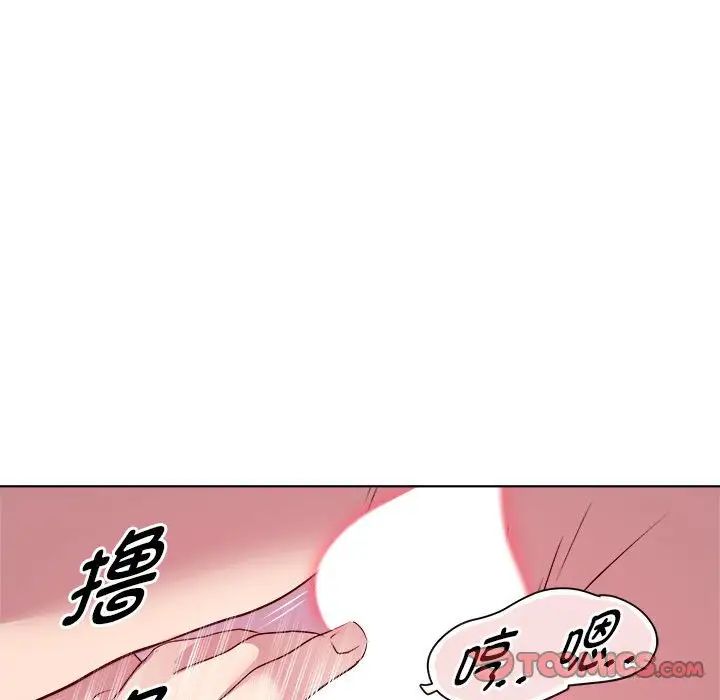 《RE：23歲》在线观看 第7话 漫画图片21