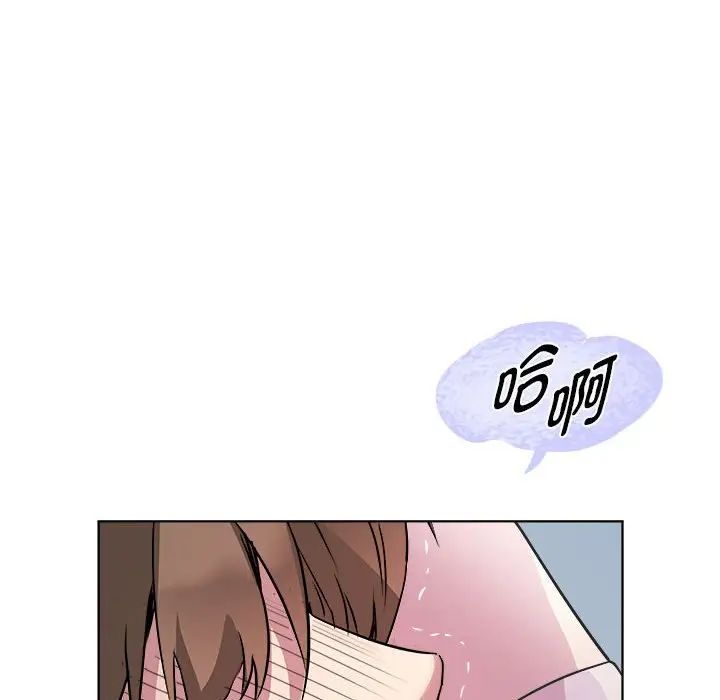 《RE：23歲》在线观看 第7话 漫画图片38