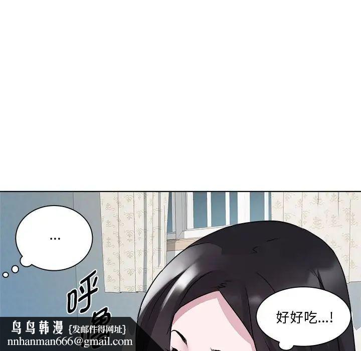 《RE：23歲》在线观看 第7话 漫画图片73