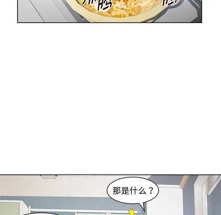 《RE：23歲》在线观看 第7话 漫画图片52