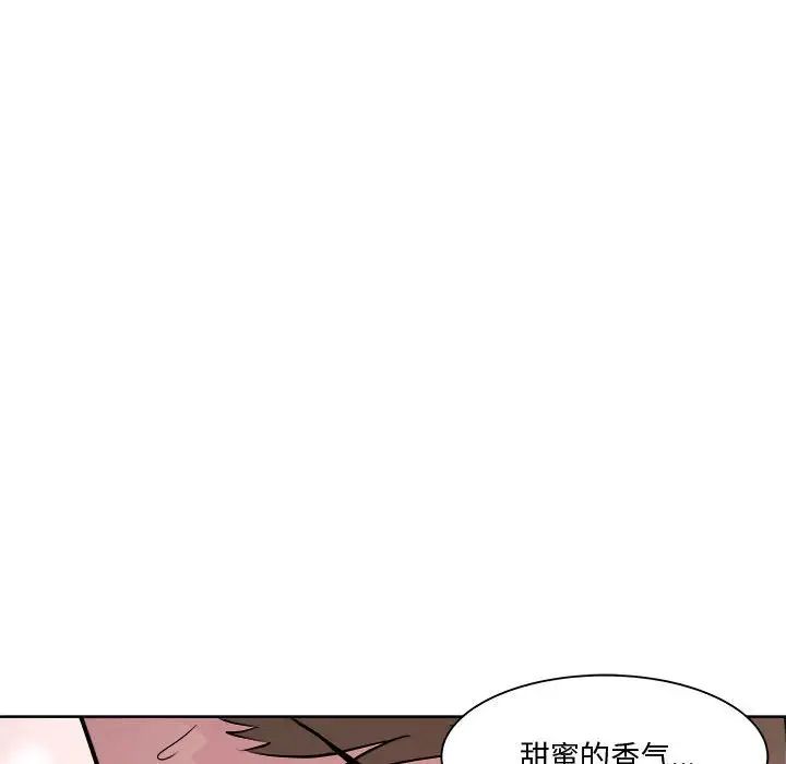 《RE：23歲》在线观看 第7话 漫画图片44