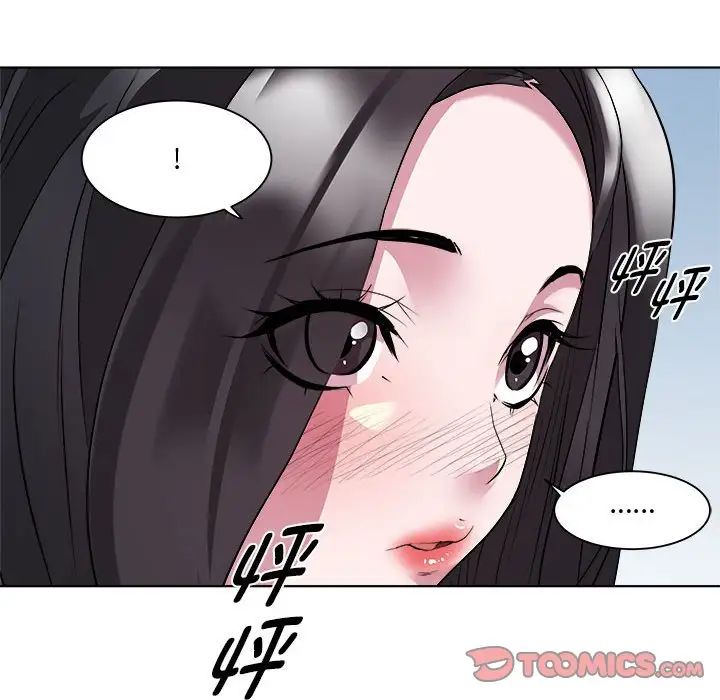 《RE：23歲》在线观看 第7话 漫画图片63