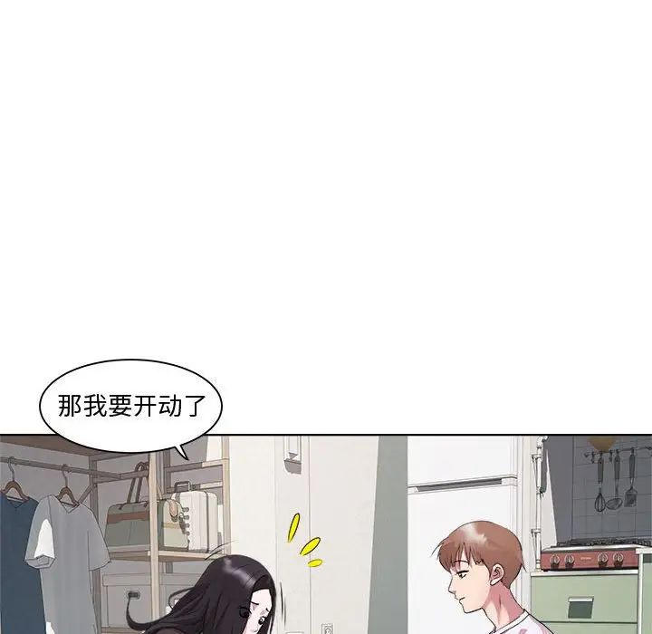 《RE：23歲》在线观看 第7话 漫画图片64