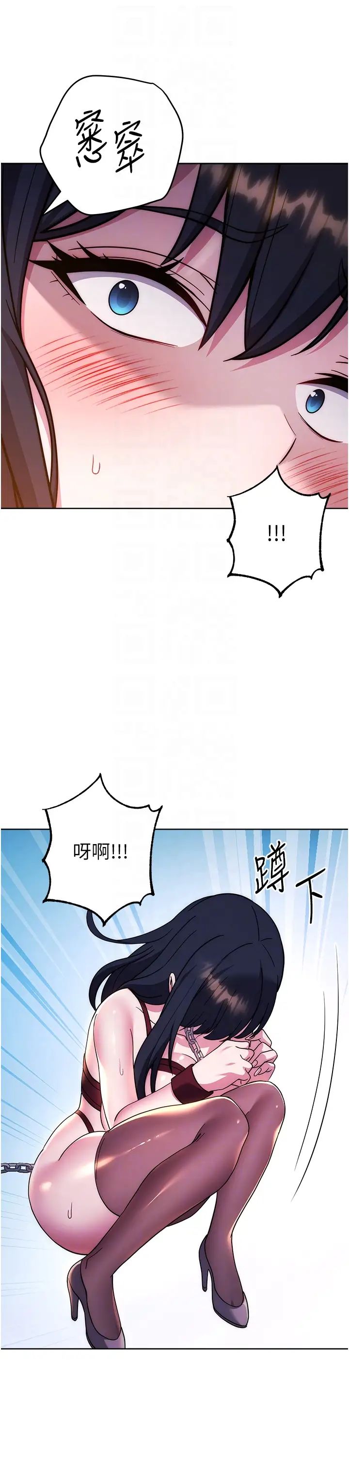 《練愛選擇題》在线观看 第41话-学长…不要丢下我 漫画图片14