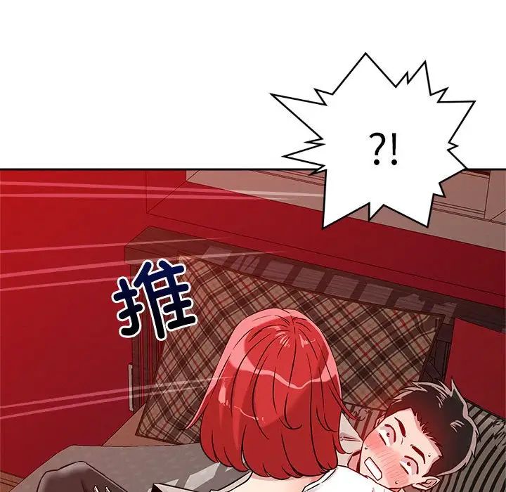 《戀人未滿》在线观看 第11话 漫画图片122