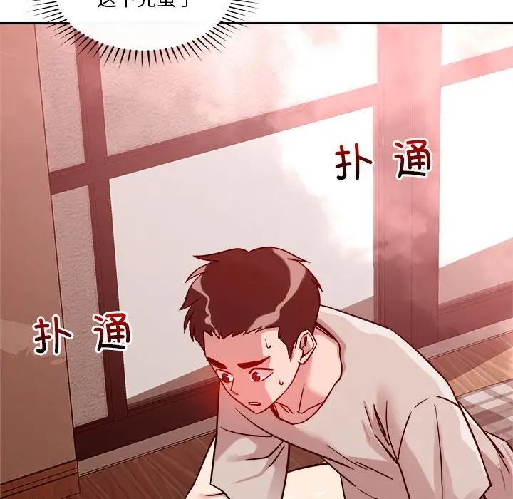 《戀人未滿》在线观看 第11话 漫画图片82