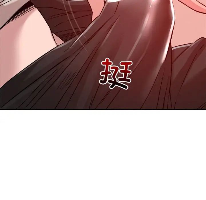 《戀人未滿》在线观看 第11话 漫画图片151