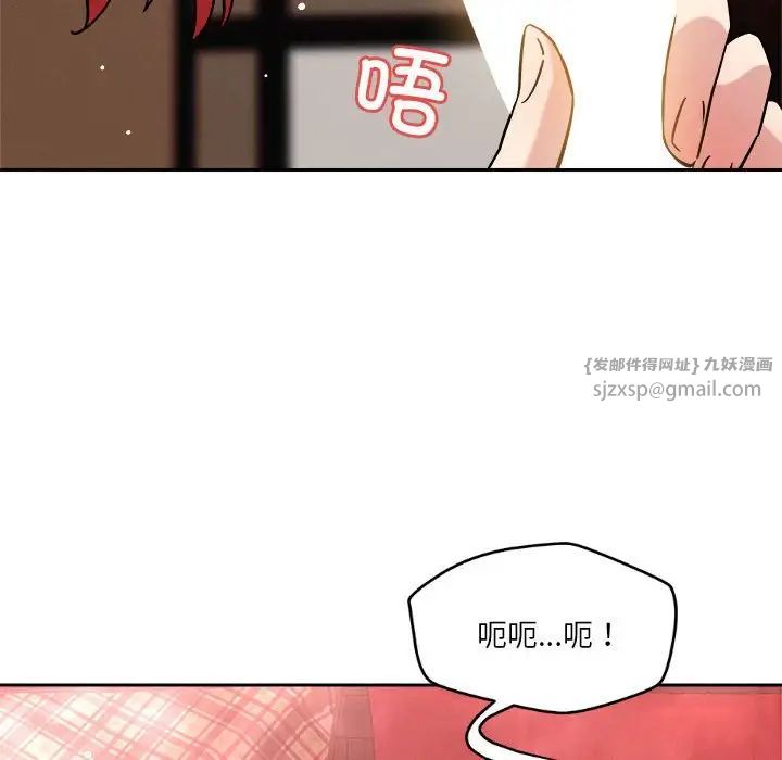 《戀人未滿》在线观看 第11话 漫画图片168