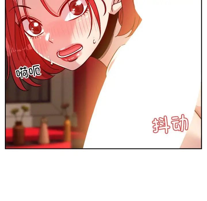 《戀人未滿》在线观看 第11话 漫画图片158