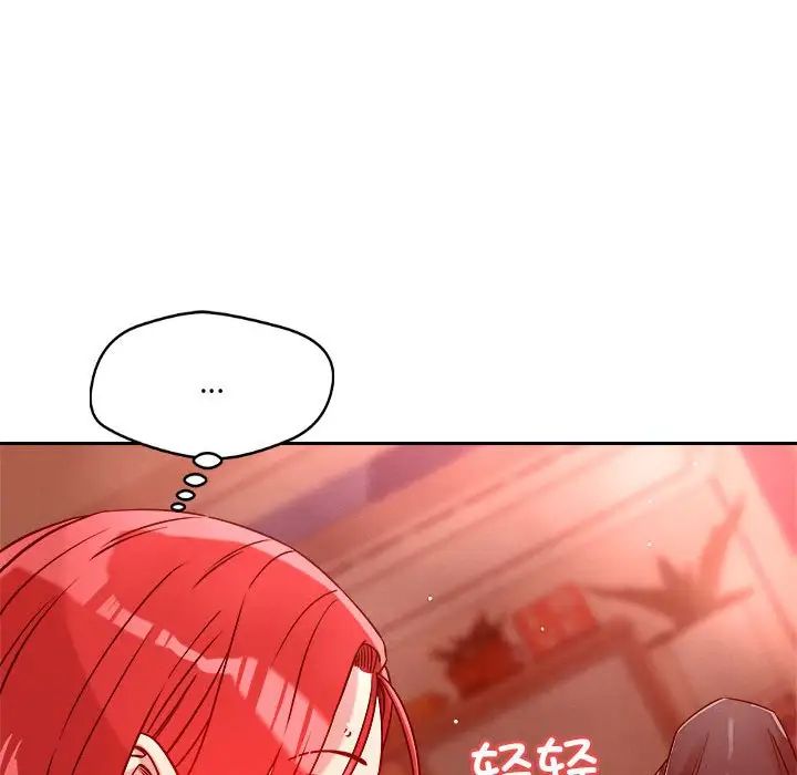 《戀人未滿》在线观看 第11话 漫画图片159