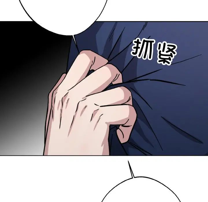 《同寢》在线观看 第31话 漫画图片54