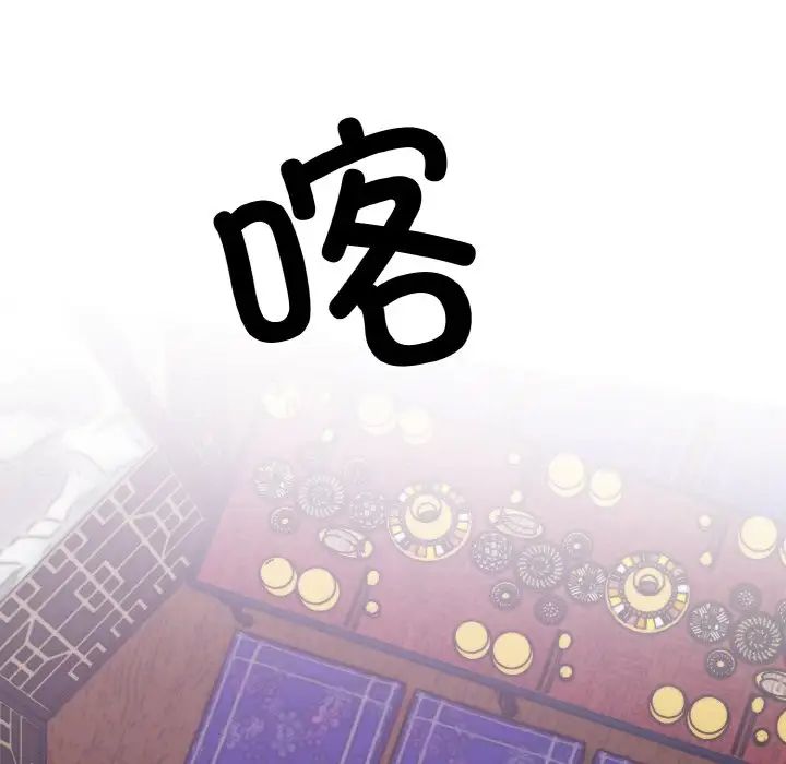 《同寢》在线观看 第31话 漫画图片37