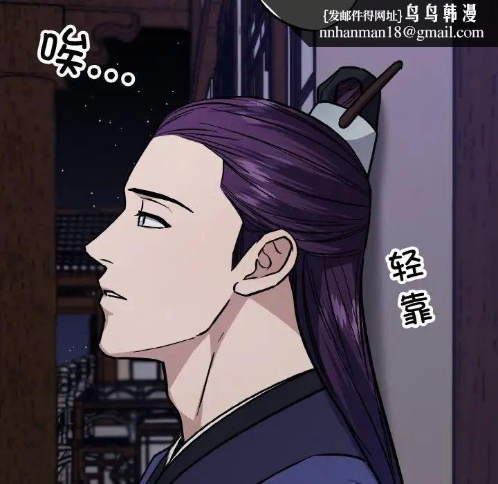 《同寢》在线观看 第31话 漫画图片80