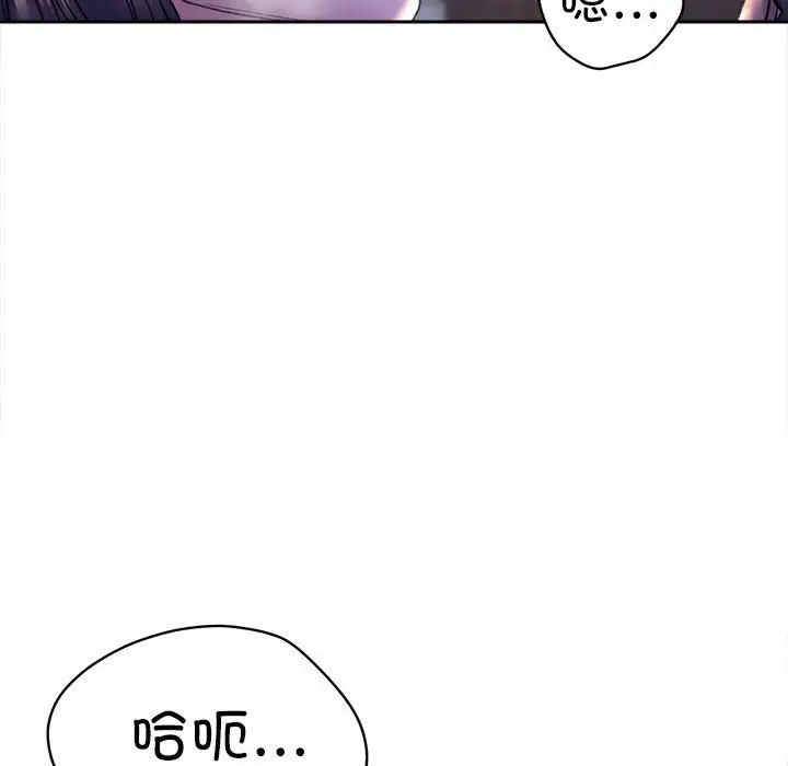 《雙面人》在线观看 第28话 漫画图片83