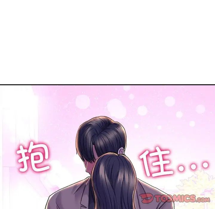 《雙面人》在线观看 第28话 漫画图片69