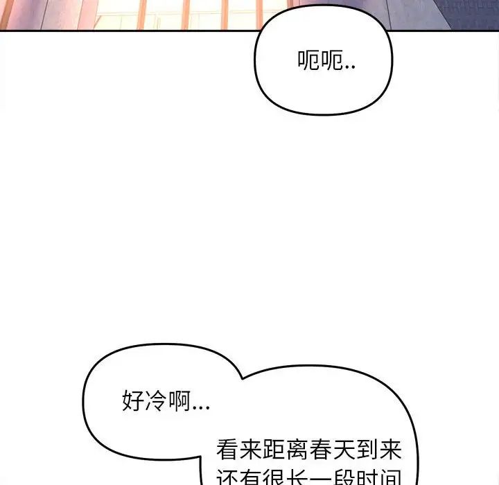 《雙面人》在线观看 第28话 漫画图片44