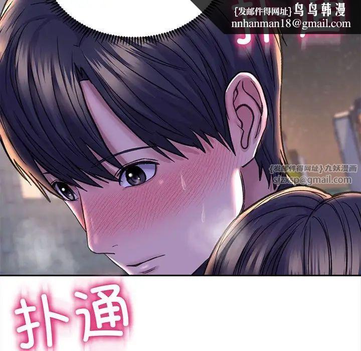 《雙面人》在线观看 第28话 漫画图片72