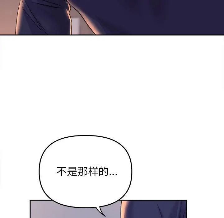 《雙面人》在线观看 第28话 漫画图片125