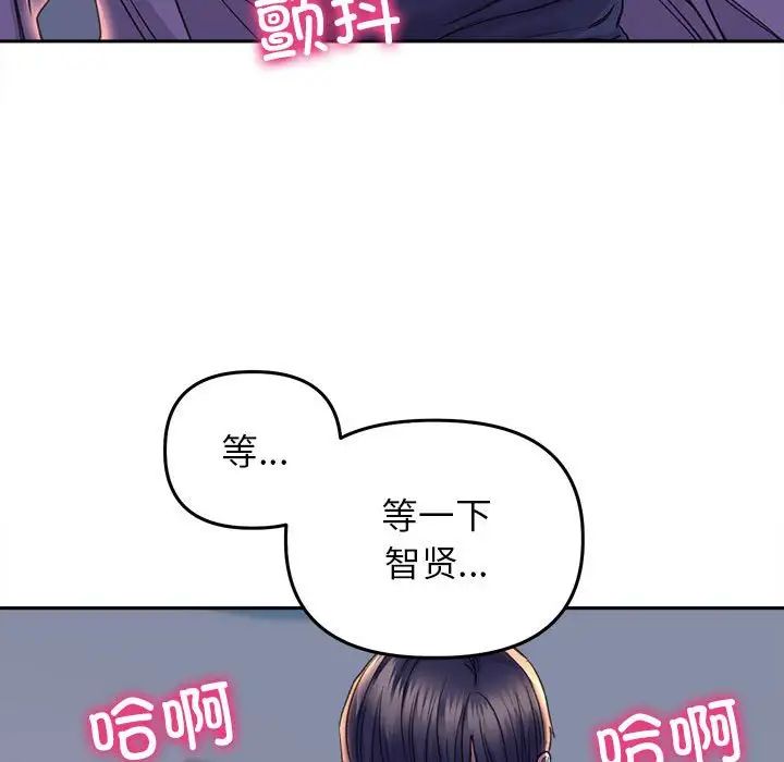 《雙面人》在线观看 第28话 漫画图片121