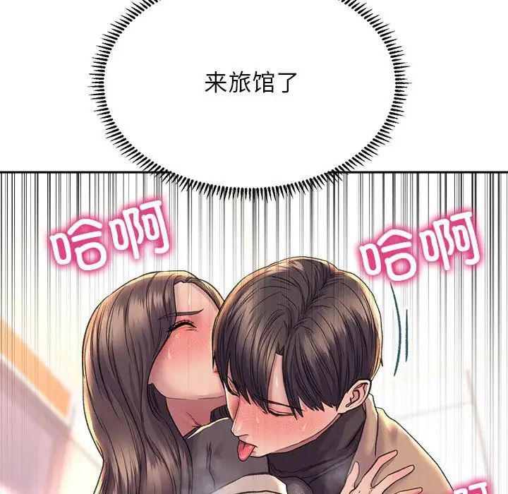 《雙面人》在线观看 第28话 漫画图片104