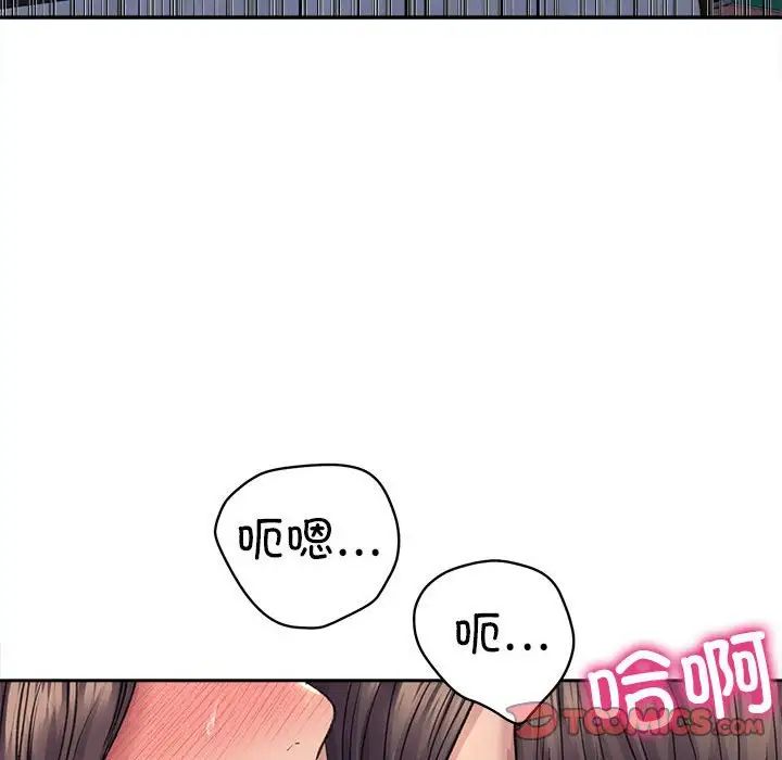 《雙面人》在线观看 第28话 漫画图片99