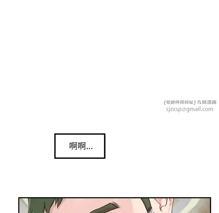 《極樂之神》在线观看 第7话 漫画图片67