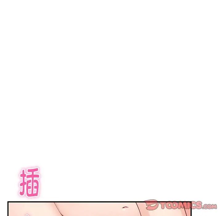 《極樂之神》在线观看 第7话 漫画图片100