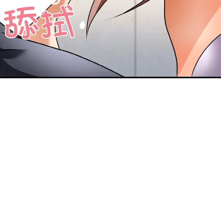 《身體互換》在线观看 第11话 漫画图片47